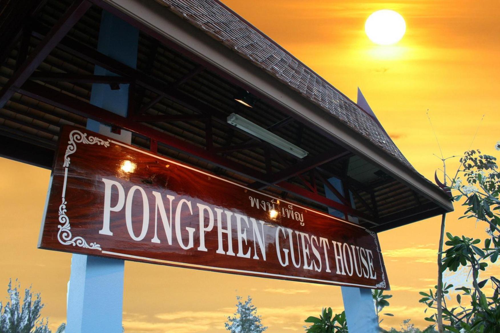 Pongphen Guesthouse - Sha Plus Certified Kanchanaburi Extérieur photo